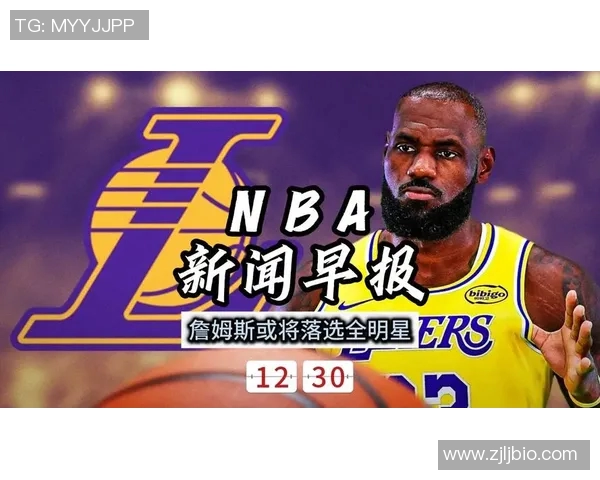 新浪NBA热点小时报丨2026年01月05日09时_今日实时NBA热点速递