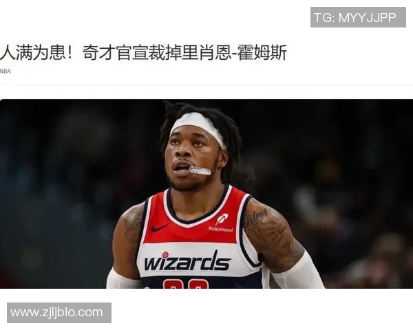 奇才主帅：凯肖恩·乔治本赛季变得更稳定 得分能力也有进步